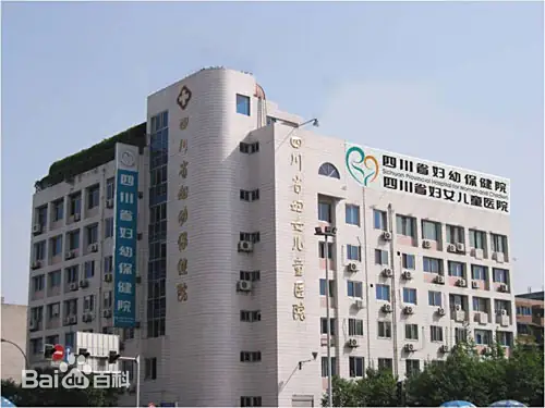 亳州正规的试管婴儿医院-四川省妇幼保健院